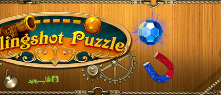 slingshot puzzle android cover