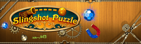 slingshot puzzle android cover