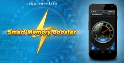 smart memory booster pro cover