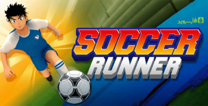 soccer runner football rush cover