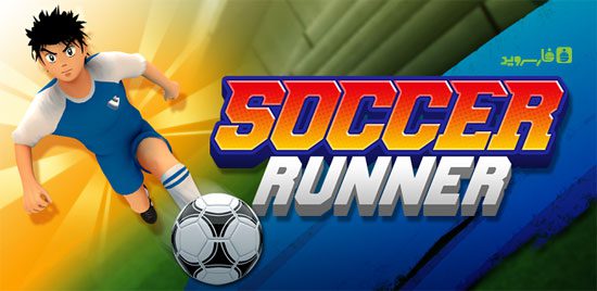 soccer runner football rush cover