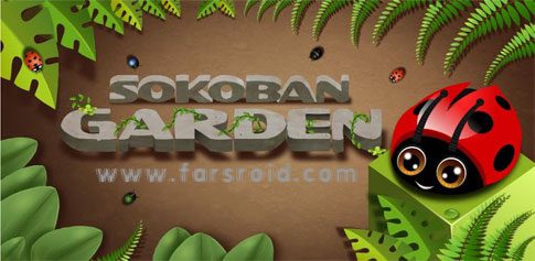 sokoban garden 3d game cover