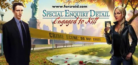 special enquiry detail 2 cover