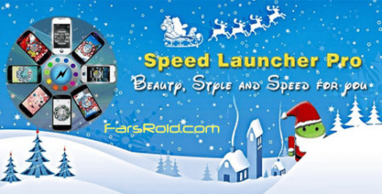 speed launcher pro cover