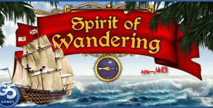 spirit of wandering android cover