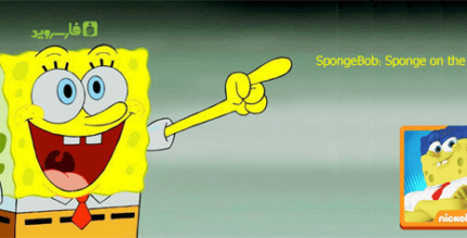 spongebob sponge on the run cover