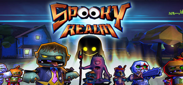 spooky realm android cover