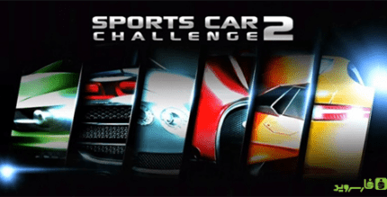 sports car challenge 2 cover