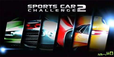 sports car challenge 2 cover