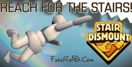 stair dismount cover