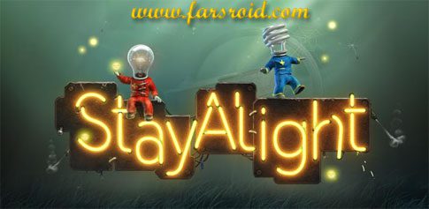 stay alight hd cover