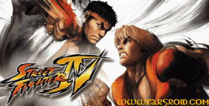 street fighter iv hd game cover