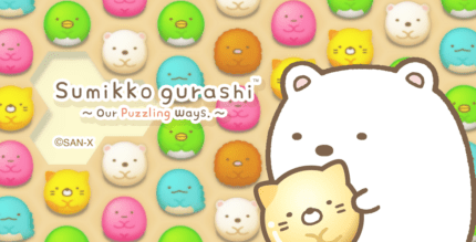 sumikko gurashi puzzling ways cover