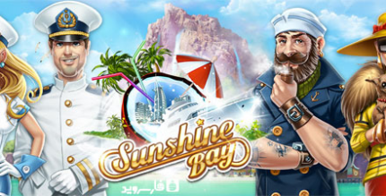 sunshine bay android cover