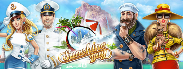 sunshine bay android cover