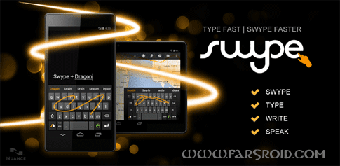 swype keyboard cover