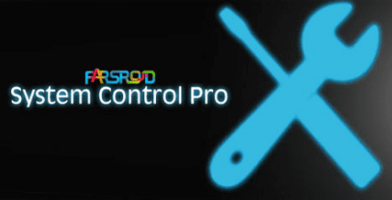 system control pro cover