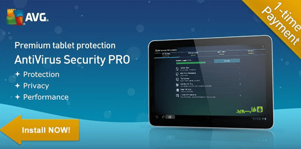 tablet antivirus security pro cover