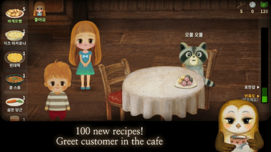 Little Berry Forest 2 : Stars 1.00.33 Apk + Mod for Android 1