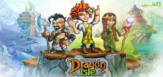 the mystery of dragon isle cover