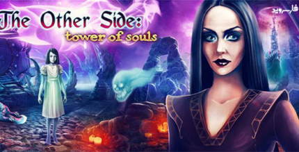 the other side tower of souls cover