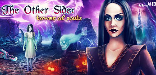 The Other Side: Tower of Souls 1.12 Apk for Android 1 the other side tower of souls cover