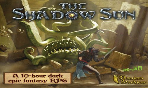 the shadow sun android cover