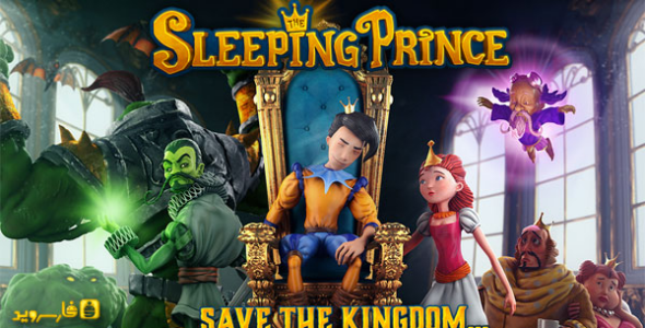 the sleeping prince royal ed cover