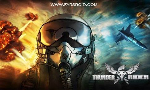 thunder rider first flight cover