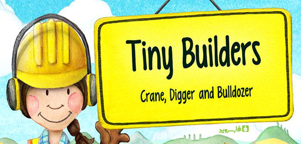 tiny builders android cover