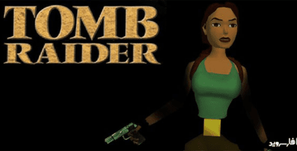 tomb raider android cover