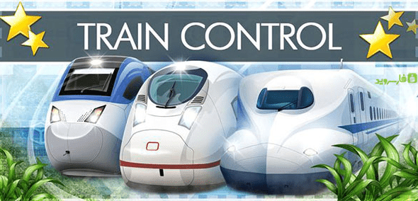 train control android cover