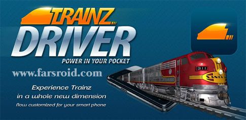 trainz driver game cover