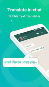 Tranit:Text & Voice Translator (VIP) 1.6.7.14 Apk for Android 1