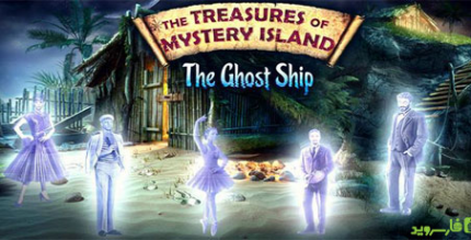 treasures of mystery island 3 cover