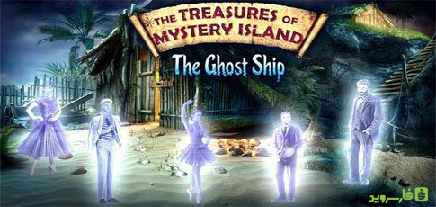 treasures of mystery island 3 cover