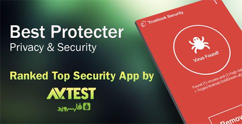 trustlook antivirus mobile security cover