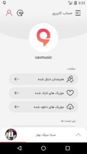 VavMusic 2.6 Apk for Android 6