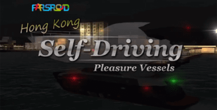 vessel self driving cover