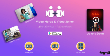 video merge video joiner cover