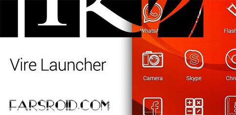 vire launcher cover