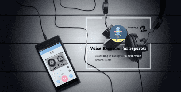 voice recorder no ad cover