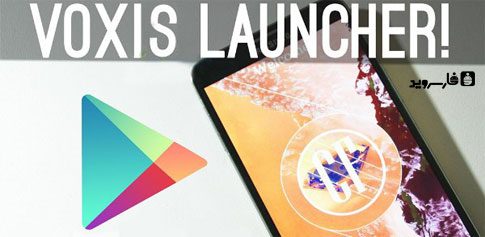 voxis launcher android cover