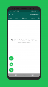 YoWhatsApp 10.03 Apk for Android 1