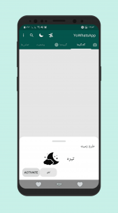 YoWhatsApp 10.03 Apk for Android 3