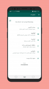 YoWhatsApp 10.03 Apk for Android 5