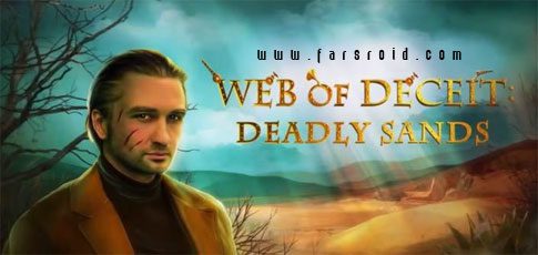 web deadly sands ce full cover