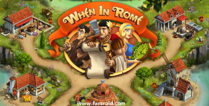 when in rome cover