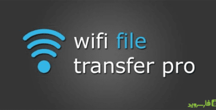 wifi file transfer pro android cover