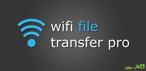 wifi file transfer pro android cover